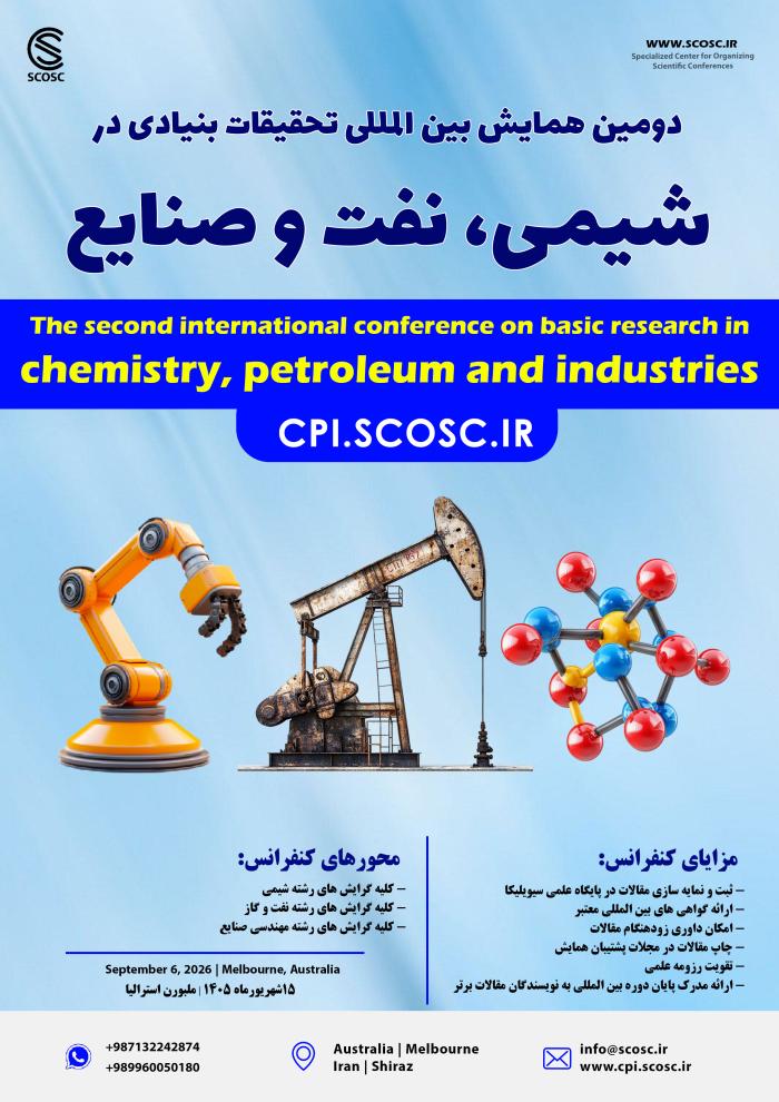پوستر همایش